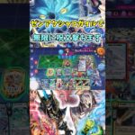 ゼンアクシャコガイルでループしてみようの回【デュエマプレイス】デュエプレ　ゆっくり実況#shorts