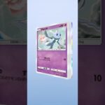 【未知なる水域】可愛いがすぎるでしょー！(//∇//)#shorts #pokemon #ポケポケ