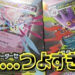 【ポケカ】スターターセットのカード強すぎじゃない？？
