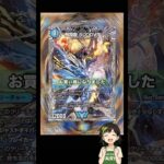 #デュエマ　曲どうしたん？？？爆笑