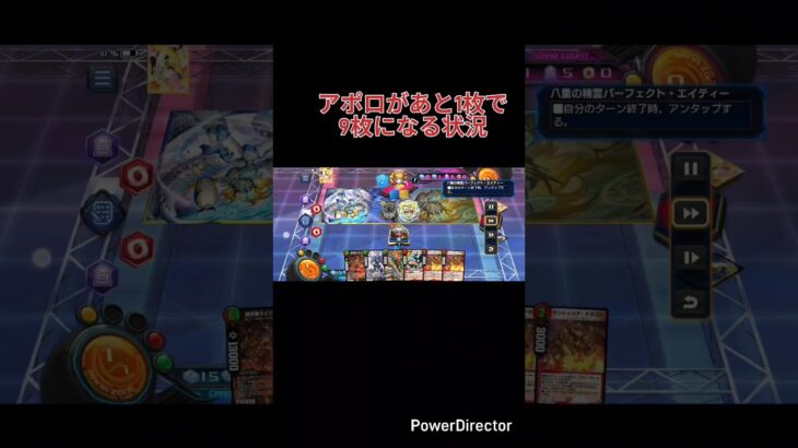 #デュエプレ #デュエマ#月詠み#ナラティブ ランクマで気持ちよくなった試合