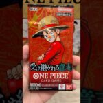 【受け継がれる意志】レッドスーパーパラレルチャレンジ開封【ワンピースカード】