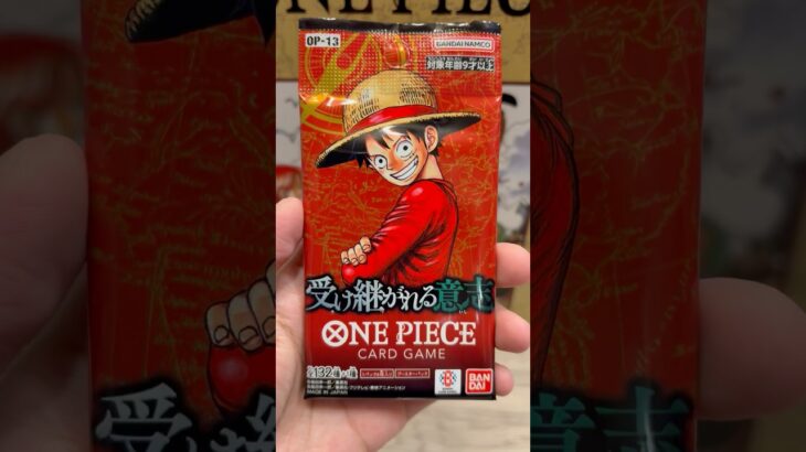 【受け継がれる意志】レッドスーパーパラレルチャレンジ開封【ワンピースカード】