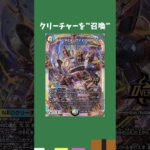 【デュエマ】デッキ紹介　青黒魔導具　コンプ入り