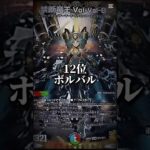 多色好きなカードランキング❤️ #デュエマ #ランキング