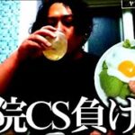 ケガしてもデュエマやめられない異常成人男性の休日