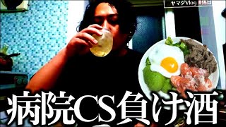 ケガしてもデュエマやめられない異常成人男性の休日