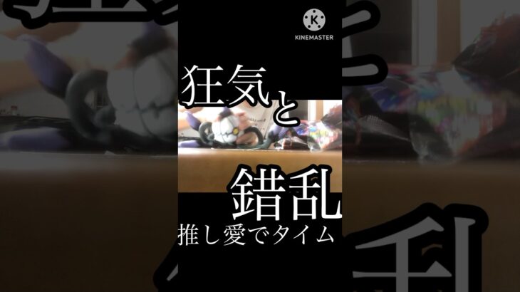 ポケカ新弾開封　#爆死  #ポケカ開封  #推し活