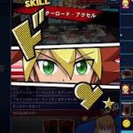 【ブーストバースト】遊戯王ラッシュデュエル　リプレイ【遊戯王デュエルリンクス】