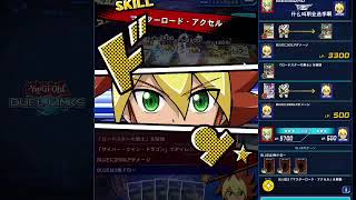 【ねこ融合セブスロ】遊戯王ラッシュデュエル　リプレイ【遊戯王デュエルリンクス】