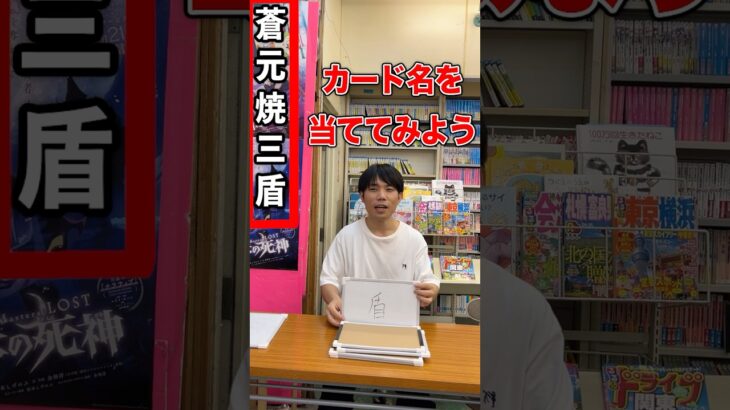 ５つの漢字からカードを推測せよ #デュエマ #クイズ #企画