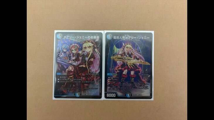 【デュエマ雑談】ループッ！を作れ！