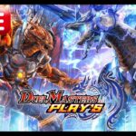 【参加型】アルプスデュエマ同好会【デュエプレ】