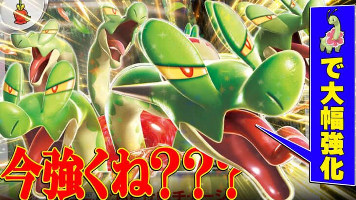 新弾で火力が倍になったカミツオロチが流石にやばい…！！！【ポケカ対戦】