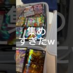 デュエマ　レアカード　大量