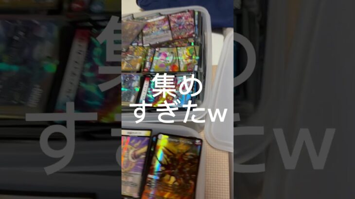 デュエマ　レアカード　大量