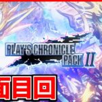 【デュエプレ】今日は社会科をやります【デュエルマスターズプレイス/デュエマプレイス】