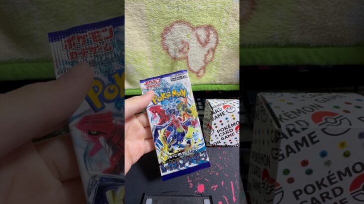 【ポケカ開封】レイジングサーフ 強化拡張パック #ポケカ #ポケカ開封 #開封動画 #ダイキ様