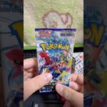 【ポケカ開封】レイジングサーフ②強化拡張パック　#ポケカ開封 #ポケカ か#開封動画 #ダイキ様