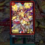 超無限神星 アポロヌス・アガペリオス シークレット #デュエプレ #デュエルマスターズプレイス #デュエマ #デュエルマスターズ #プレミアム