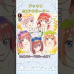 【ドッキリ】【ヴァイス】質問の答えをすべて「はい」にしたらどのカードになる？【ヴァイスシュヴァルツ】【気まぐれの館ヴァイスシュヴァルツ部】【ヴァイスアキネーター】