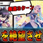 【絶望】帝王坂∞の使い方はこう使え！！！！ドロマーロイヤル【デュエマ】