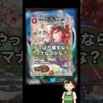 #デュエマ　やっぱりそうなっちゃうのね😭😭😭