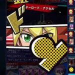 【ヤメルーラ】遊戯王ラッシュデュエル　リプレイ【遊戯王デュエルリンクス】