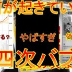 ポケモンカード、世界情勢どうなっている