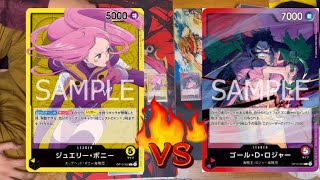 ワンピカードロジャー対ボニーの殴り合い🔥