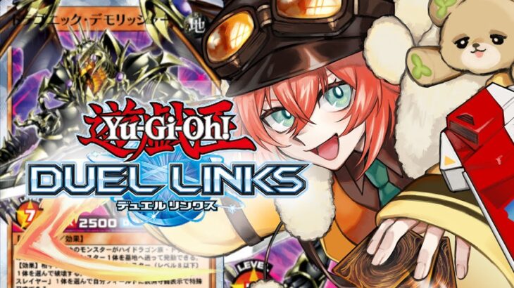 【#デュエルリンクス 】初見さん歓迎！リスナーさんと遊ぶラッシュデュエル 【遊戯王 #ラッシュデュエル/三つ葉ちえり】#新人vtuber