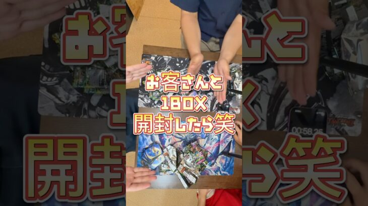 #デュエマ　いやお前が遅いんかい！🖐️w