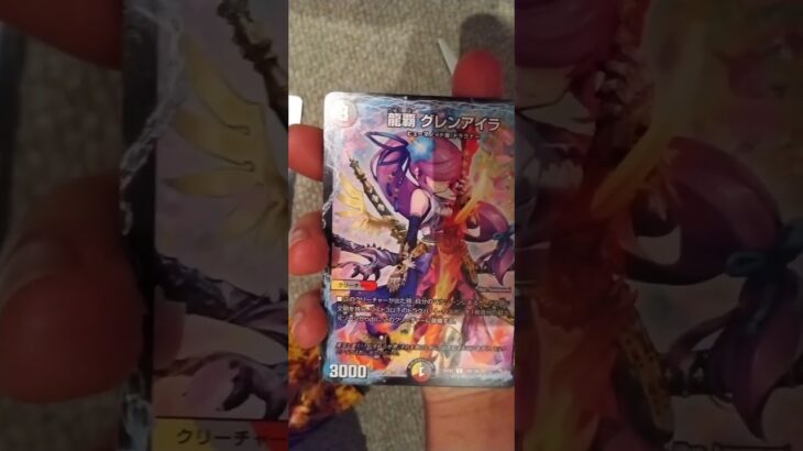 約1年振りの投稿はデュエキング開封！#デュエマ#デュエルマスターズ