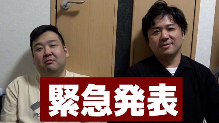 緊急発表！10月からの城下町デュエルについて【城下町デュエル】