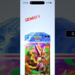 ポケポケ新弾10連パック開封#ポケモンカード #ポケカ再販最新情報 #ポケカ #ポケモン #ポケモンsv #ポケモンgo #最強デッキ #pokemon #pokemoncards