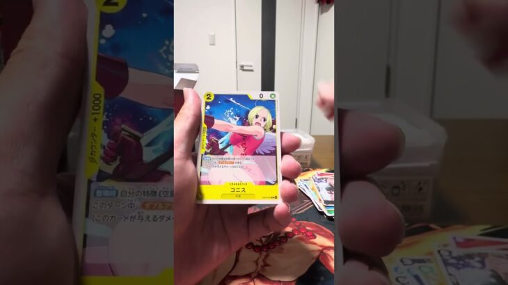 ワンピースカードゲーム　新弾　エクストラブースターヒロイン　1BOX目で神引きしてやった！