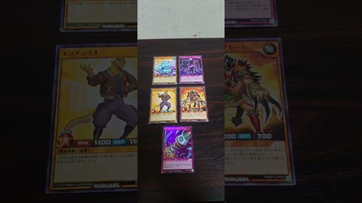 【遊戯王ラッシュデュエル】破滅のレクイエム‼️2パック開封‼️(縦)