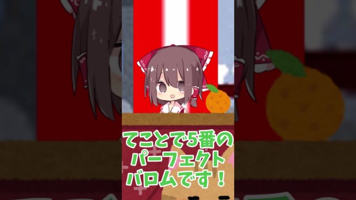 【デュエマ】トリプルボンバー！#2【ゆっくり実況】 #shorts #デュエマ #ゆっくり実況