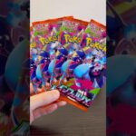 [ポケカ毎日開封]2025.10.28新弾インフェルノx開封‼️ #ポケカ #ポケカ開封 #ポケモン #ポケモンカード #インフェルノx