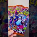 [ポケカ毎日開封]2025.10.3新弾インフェルノx開封‼️#pokemon  #ポケカ #ポケカ開封 #ポケモン #ポケモンカード #インフェルノx