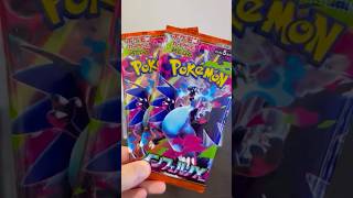 [ポケカ毎日開封]2025.10.3新弾インフェルノx開封‼️#pokemon  #ポケカ #ポケカ開封 #ポケモン #ポケモンカード #インフェルノx