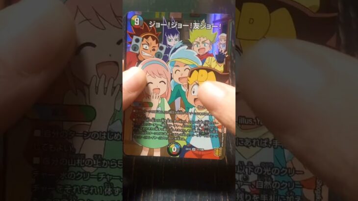 【安藤の趣味】デュエマ編　2025年10月18･19日の収穫 #デュエマ #メタリカ #エンジェルコマンド #ジョーカーズ #ビートジョッキー