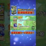 新弾オーバーラッシュパック3の最新価格速報！！【#遊戯王 #ラッシュデュエル #shorts 】