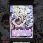 【公式】「オーバーラッシュパック3」実物紹介【遊戯王ラッシュデュエル】#shorts