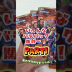 【ワンピカード】新弾4パック開封！#ワンピカード#開封動画 #ワンピース #onepiece #紹介動画 #shorts #shortvideo #歪のマウスケトゥール