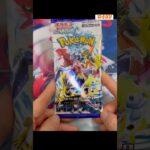 １日１パック開封480 #ポケカ #ポケモンカード #トレーディングカード #ポケモン #レイジングサーフ #カード開封
