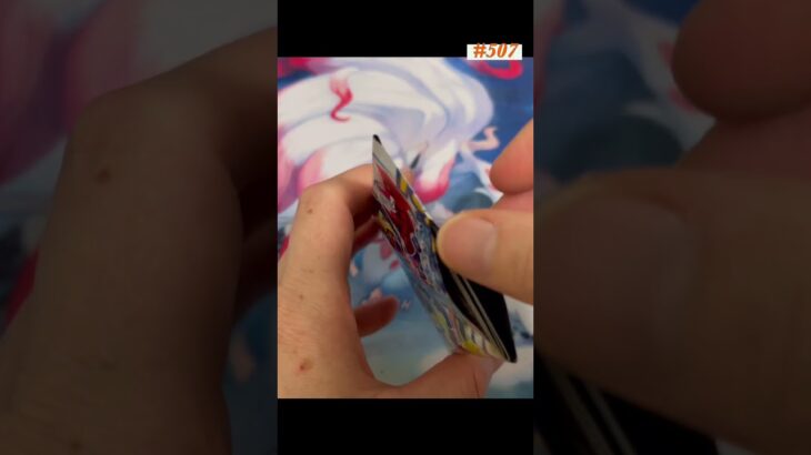 １日１パック開封507 #ポケモンカード #ポケカ #ポケモン #トレーディングカード #レイジングサーフ