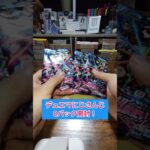 デュエマにさんじ8パックを開封して神引き!!? #shorts