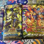 BOX開封　オーバーラッシュパック３　戦慄のアウターバース　遊戯王ラッシュデュエル