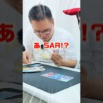 【まさかの】視聴者さんとレイジングサーフ開封したらあのカードが登場した…！！ #ポケカ #ポケモン #ポケモンカード #BOX開封 #パック開封 #DOPA #ドーパ #オリパ #インフェルノX